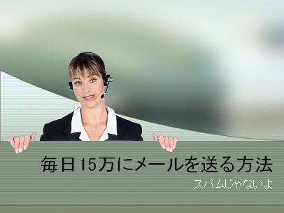 15���ͤ˥᡼�������Ķ΢��