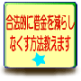 @IɎ؋炵@Ȃ@܂