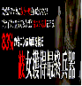uWR̍Rւ@ޏlŏIv