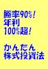 ��Ψ������ǯ����������Ķ������񤫤󤿤�ɬ��ˡ