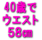 ラストダイエット ■著者 西野由美