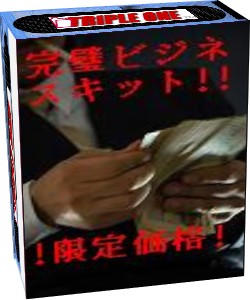 ��TRIPLE��ONE�١��ӥ��ͥ����åȲƵ٤߸�����ʡ�2500