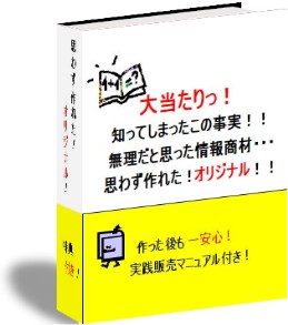 ��������á��ΤäƤ��ޤä����λ��¡�̵�����Ȼפä����󾦺ࡦ�����פ鷺��줿�����ꥸ�ʥ롪��