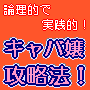������Ū�Ǽ���Ū���ץ���оάˡ�����ڥ᡼�륵�ݡ����դ���