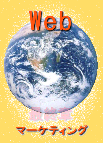 Web�ǽ��ϥޡ����ƥ���