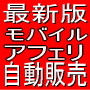 �᡼�뤷���Ǥ��ʤ����Ӥ��ǿͤμ��ؤ����ӥӥ��ͥ��Ǥ��äȤ����֤˷��100���߲Ԥ�����ˡ