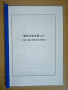 市の秘密21
