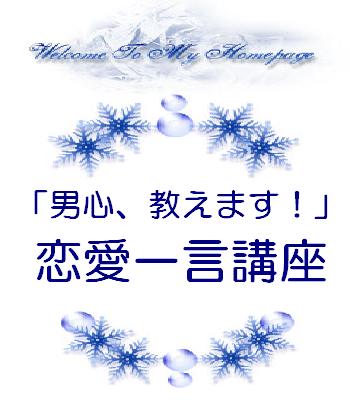 �u�j�S�A�����܂��I�v�����ꌾ�u��