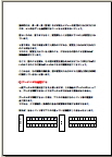 【全額返金保障・メールサポート付き】パチスロ5号機のシステムと店の管理システムを逆手にとって月50万円コンスタントに稼ぐ打ち方<パチスロ5号機プロファイリング>