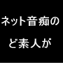 お金儲け専門学校　　最強の情報起業完全マニュアル