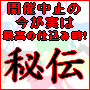 �����ζ��Ϲ����ˡ��ȤǤ���褿���������ʶ��Ͼ���ޥ˥奢����ꡢ�������\1,000,000�Ԥ���ˡ
