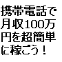 �᡼�뤷���Ǥ��ʤ����Ӥ��ǿͤ��ۤä��餫���Ƿ��ӥӥ��ͥ���������������߲Ԥ�����ˡ