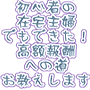 ���S�Ҏ�w�ɂ��ł����I���z��V�ւ̓�