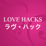 LOVE HACKS