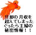 �����Ӹ������ե��ꥨ���ȼ�ư�����ġ����