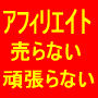 表の秘密17
