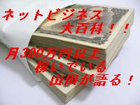 急の秘密12