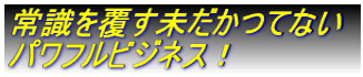 内容のネタ4