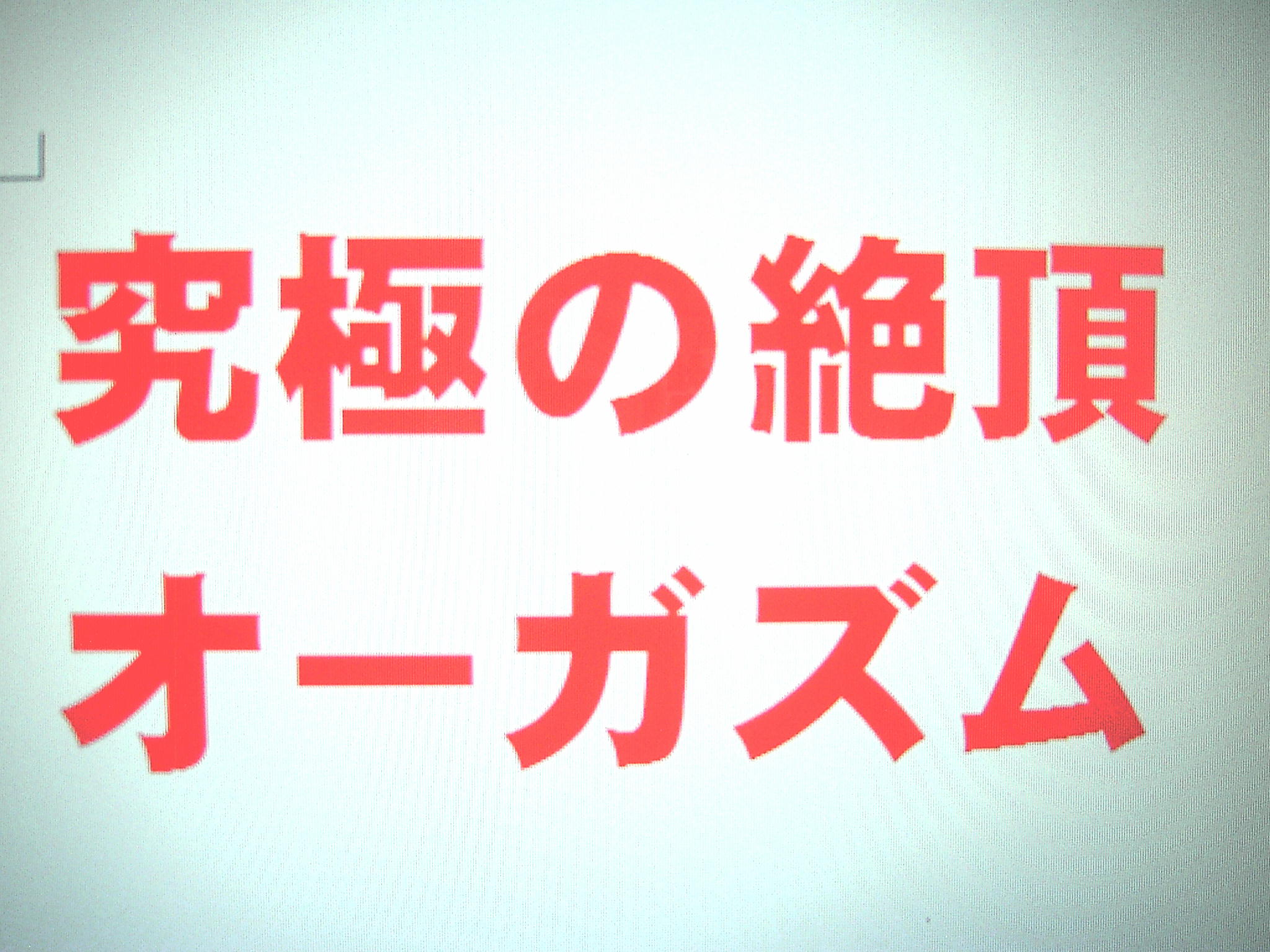 ��ˤ���ĺ�ɥ饤���������ࡦ�δ��ޥ˥奢��