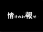 �Ų������������¥�ʥޥ˥奢�롡�ѥ�ݥ������