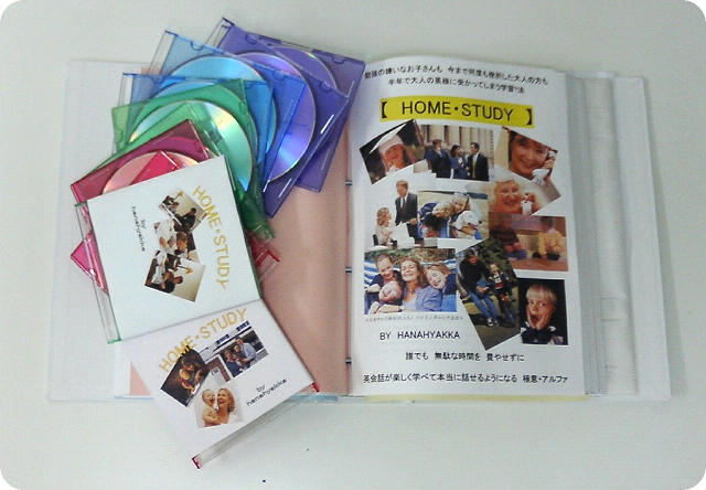 ＨＯＭＥ・ＳＴＵＤＹ