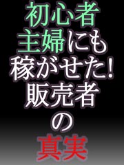 �ǿͼ��ؤˤ�Ԥ��������μ¤���ˡ������Ԥο��¡�