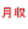 �ѥ�������ǿͤΥ����ˤ������鷺������ʬ�Ƿ������������������ɾ�ˤĤ�������˥��åݥ�Ԥ�����ŵ��ץ饹���ƴ������̸���ǤΥ��ڥ����ץ饤������