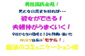 ������Ǥ��롪�����礬���ޤ���������ˡ�Υ��ߥ�˥���������