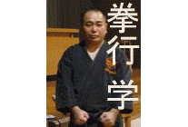 会社に行くのが楽しくなる！職場の人間関係★円満道場「５８分後、あなたの潜在意識が開眼します！」