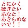 あなたは情報商材を数時間で作り稼げる方法をあなたは知りたいですか？