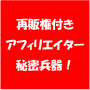 �y�Ĕ̌��t�z�A�t�F���G�C�^�[�K���̔閧����I�����A�c��ȃ}�j���A���͓ǂ܂��ɂP���łł��܂��B