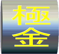 �w�ɋ��x�@���܂łɑ�R�̃A�t�B���G�C�g���ނ��w�����A���̂ǂ�������S�҂ɂ͓���A�������ʓ|���I���������邱�ƂɋC�Â����H���Ă݂���A����s�v�c���Ƃ��ȒP�ɉ҂��ł��܂������̕��@�Ƃ́@
