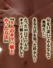 童貞男の逆襲！たった30日で9人のキャバ嬢を落とし、NO 1も虜にした真実のノウハウ“キャバゲッチュー♪”＋キャバクラ代を継続的に稼ぐ方法