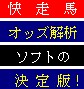 �����n�|�I�b�Y��̓\�t�g�̌���Łi���n�j