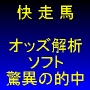 �����n-�I�b�Y��̓\�t�g�̌���Łi���n�j