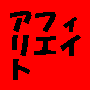 �A�t�B���G�C�g���S�҂̂��߂̃p�\�R���T�|�[�g�T�[�r�X