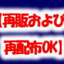 �����P�O�O���~�����[�������ł��Ȃ��g�тǑf�l�������Ƃ����ԂɌg�уr�W�l�X�ŉ҂������@�y�Ĕ̂���эĔz�zOK�z