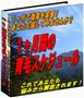 もうハゲや抜け毛で悩まないで下さい。【1ヶ月間の育毛スケジュール】