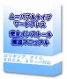 人生は行動すれば開けると信じよう