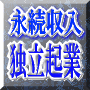 1ǯ�Ǳ�³����2700���λ��Ȥߤ��ä���