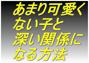 ���ޤ�İ����ʤ��ң������ͤȤ���....