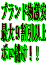 【最先端】海外システム直輸入! 海外の生産工場&卸業者と直接取引して、オークション、ネットショップでボロ儲け!英語おんちなあなたも、これで一人勝ち!