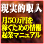 ����Ū��������50���߰ʾ��Ԥ���....
