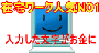 ����Х��ȥޥ˥奢�롪���Ϥ���ʸ....