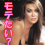 TOP�Ķȥޥ󼰡�ï�Ǥ�����ˤ��....