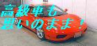 -���܂ł��̏��A�g���Ă܂������H-�؋����炯��30�΃p�\�R�����S�҂��A������4���̍�ƂŌ���300���~�ȏ�҂������邱�Ƃ��o�������@�I