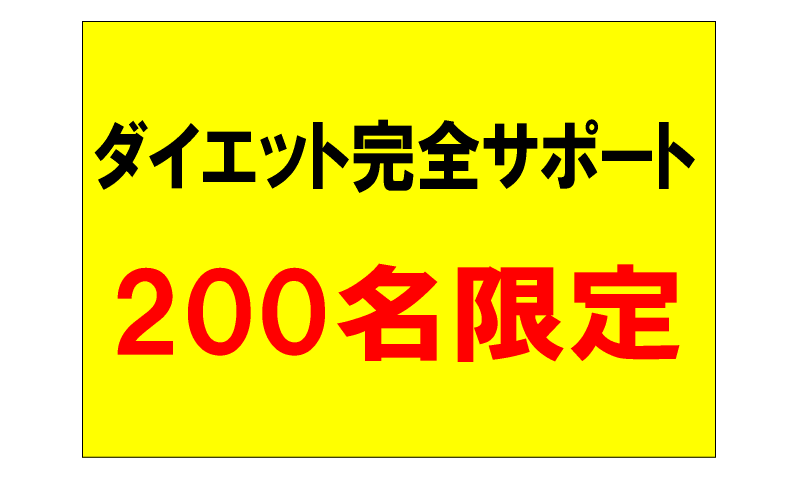���S�T�|�[�g�@�V�F�C�v�A�b�v�S�[���h�v���� 