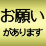 �u�����N�W�v�ɂ������낢�قǋ����Ȃ�S���p