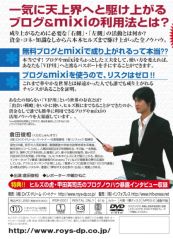 持ちの秘密14