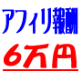 ���Ȃ�������n���N�ƉƂɂ��܂��B�����n���N�ƉƔy�o�v���O����